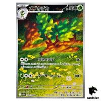 Sawsbuck [AR] 092/086 SV11W White Flare Pokemon Japanese