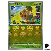 Sewaddle [C] 001/086 SV11W [Poke Ball Reverse Holo] White Flare Pokemon Jap