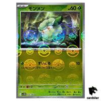 Cottonee [C] 004/086 SV11W [Poke Ball Reverse Holo] White Flare Pokemon Jap