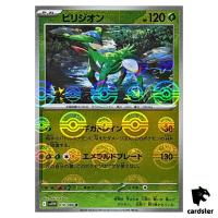 Virizion [R] 010/086 SV11W [Poke Ball Reverse Holo] White Flare Pokemon Jap