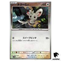 Minccino [C] 077/086 SV11B [Poke Ball Reverse Holo] Black Bolt Pokemon Japan