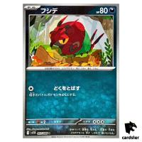 Venipede [C] 057/086 SV11B [Poke Ball Reverse Holo] Black Bolt Pokemon Japan
