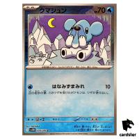 Cubchoo [C] 028/086 SV11B [Poke Ball Reverse Holo] Black Bolt Pokemon Japan