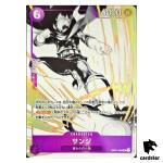 Sanji SR OP07-064 [Promo] Promotion Pack Ex Vol. 2 One Piece Japanese