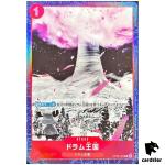 Drum Kingdom C OP08-020 [Promo] Promotion Pack Ex Vol. 2 One Piece Japanese