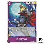 Soba Mask C ST26-001 Starter Deck Monkey D Luffy One Piece Japanese