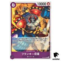 General Franky C ST26-004 Starter Deck Monkey D Luffy One Piece Japanese