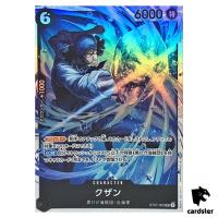 Kuzan SR ST27-003 Starter Deck Marshall D Teach One Piece Japanese