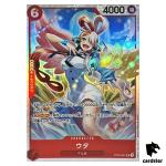 Uta SR ST23-001 Starter Deck Shanks One Piece Japanese