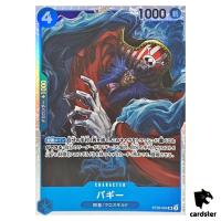 Buggy SR ST25-004 Starter Deck Buggy One Piece Japanese