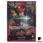 Shanks [ST23] L OP09-001 Starter Deck Shanks One Piece Japanese