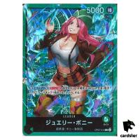 Jewelry Bonney [ST24] L OP07-019 Starter Deck Jewelry Bonney One Piece Japan