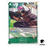 Urouge [Normal ST24] R OP07-021 Starter Deck Jewelry Bonney One Piece Japan