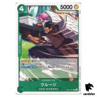 Urouge [Normal ST24] R OP07-021 Starter Deck Jewelry Bonney One Piece Japan