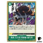 Demonic Aura Nine-Sword Demon Nine Flash [Normal ST24] R OP07-036 One Piece