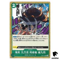 Demonic Aura Nine-Sword Demon Nine Flash [Normal ST24] R OP07-036 One Piece
