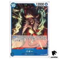 Buggy [Normal ST25] R OP09-051 Starter Deck Buggy One Piece Japanese