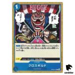 Cross Guild [Normal ST25] R OP09-057 Starter Deck Buggy One Piece Japanese