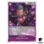 Roronoa Zoro [Normal ST26] R OP09-076 Starter Deck Monkey Luffy One Piece JP