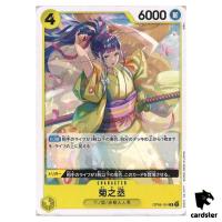 Kikunojo [Normal ST28] R OP06-104 Starter Deck Yamato One Piece Japanese