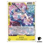 Yamato [Normal ST28] C ST13-016 Starter Deck Yamato One Piece Japanese