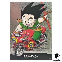 Energy Marker Vol 5 E-46  Manga Booster Dragon Ball Fusion World Japan