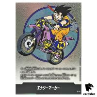 Energy Marker Vol 14 E-49  Manga Booster Dragon Ball Fusion World Japan