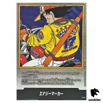 Energy Marker Vol 17 E-52  Manga Booster Dragon Ball Fusion World Japan