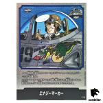 Energy Marker Vol 19 E-54  Manga Booster Dragon Ball Fusion World Japan