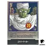 Energy Marker Vol 20 E-55  Manga Booster Dragon Ball Fusion World Japan