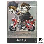 Energy Marker Vol 28 E-58  Manga Booster Dragon Ball Fusion World Japan