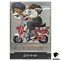 Energy Marker Vol 28 E-58  Manga Booster Dragon Ball Fusion World Japan