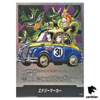 Energy Marker Vol 31 E-61  Manga Booster Dragon Ball Fusion World Japan