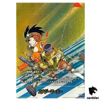 Energy Marker V 4 E-45 [PAR] Parallel Manga Booster Dragon Ball Fusion World