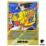 Energy Marker 17 E-52 [PAR] Parallel Manga Booster Dragon Ball Fusion World