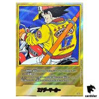 Energy Marker 17 E-52 [PAR] Parallel Manga Booster Dragon Ball Fusion World