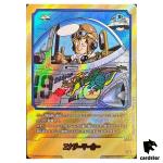 Energy Marker 19 E-54 [PAR] Parallel Manga Booster Dragon Ball Fusion World