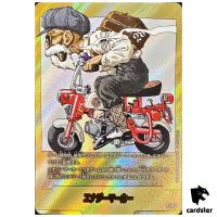 Energy Marker 28 E-58 [PAR] Parallel Manga Booster Dragon Ball Fusion World