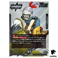 Bulma L SB01-045 Manga Booster Dragon Ball Fusion World Japan