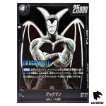 Spike C SB01-046 Manga Booster Dragon Ball Fusion World Japan