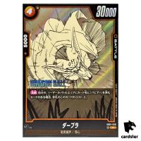Dabura R SB01-030 Manga Booster Dragon Ball Fusion World Japan