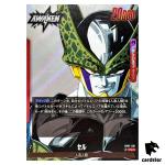 Cell L SB01-001 Manga Booster Dragon Ball Fusion World Japan