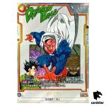 Dabura R SB01-030 [PAR] Parallel Manga Booster Dragon Ball Fusion World Jap
