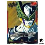 Cell L SB01-001 [PAR] Parallel Manga Booster Dragon Ball Fusion World Japan
