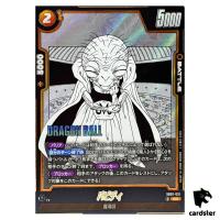 Babidi SR SB01-031 Manga Booster Dragon Ball Fusion World Japan