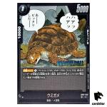 Turtle C SB01-048 Manga Booster Dragon Ball Fusion World Japan