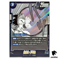 Son Goku Childhood SR SB01-018 Manga Booster Dragon Ball Fusion World Japan