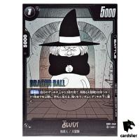 Fortuneteller Baba UC SB01-049 Manga Booster Dragon Ball Fusion World Japan