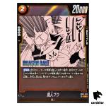 Majin Buu R SB01-033 Manga Booster Dragon Ball Fusion World Japan