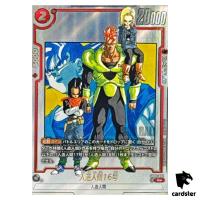 Android 16 R SB01-002 [PAR] Parallel Manga Booster Dragon Ball Fusion World